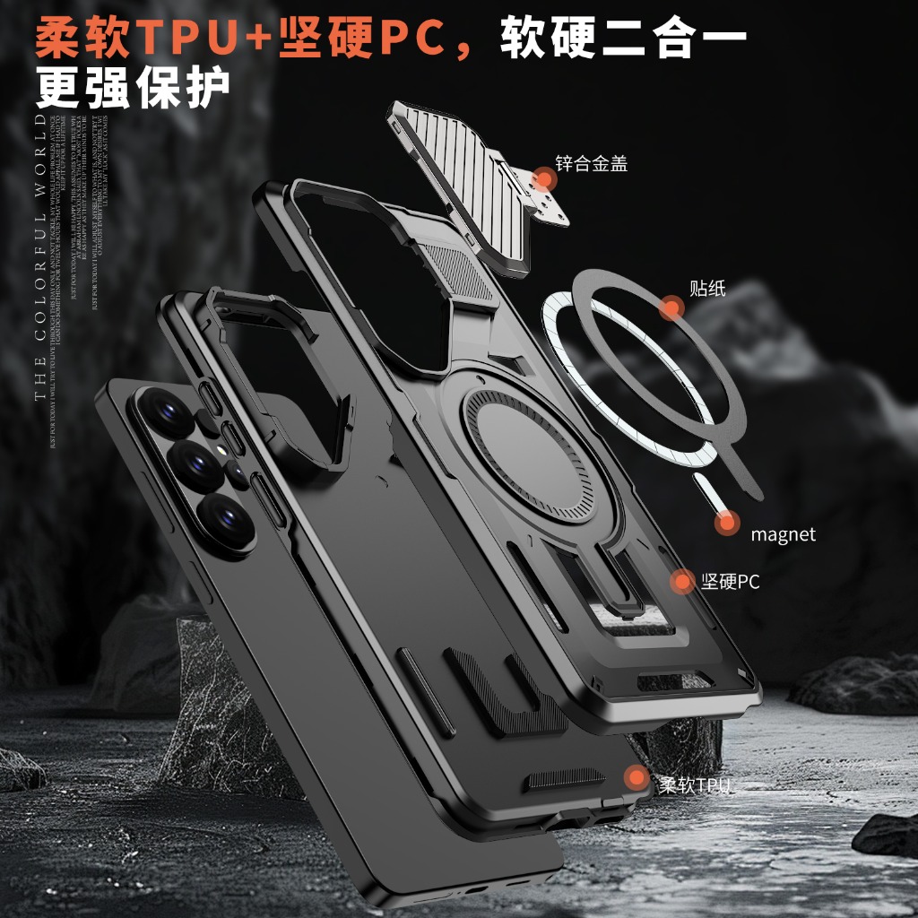 Custodia Magnetica per Telefon - Photography Kit Samsung S26 Ultra recensione e prezzo