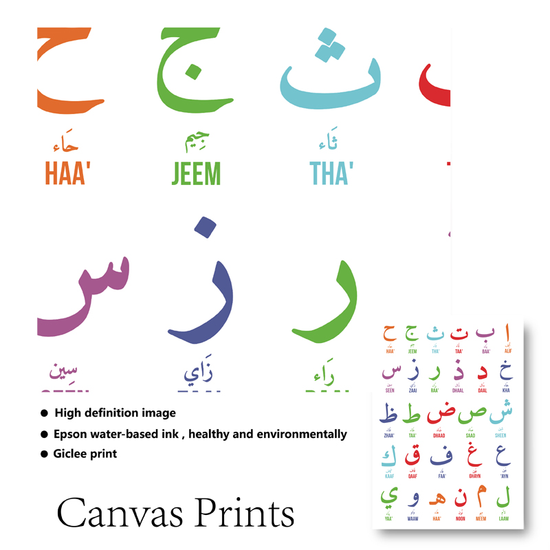 Arabo islamico arte della pare - Photography Font recensione e prezzo