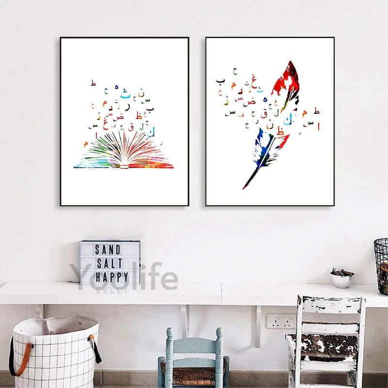 Arabo islamico arte della pare - Photography Font recensione e prezzo